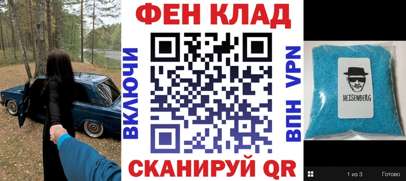 площадка Telegram  цены наркотик  Тбилисская  Amphetamine Premium 