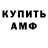 Метамфетамин пудра Calvin Khor