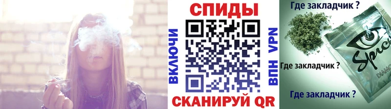 наркошоп  Тбилисская  Бутират Butirat 