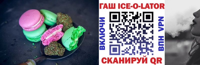 Canna-Cookies марихуана  Тбилисская 