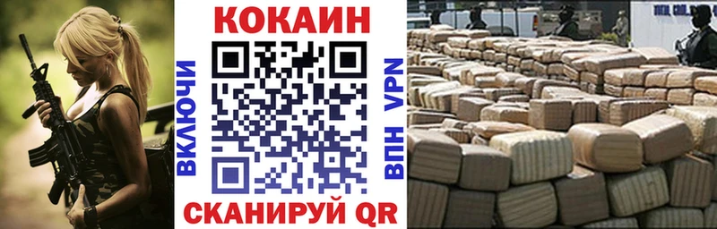 Кокаин 99% Тбилисская