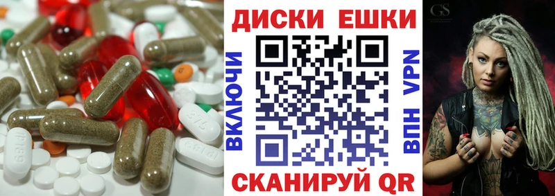 Экстази 99%  мега маркетплейс  Тбилисская  наркошоп 