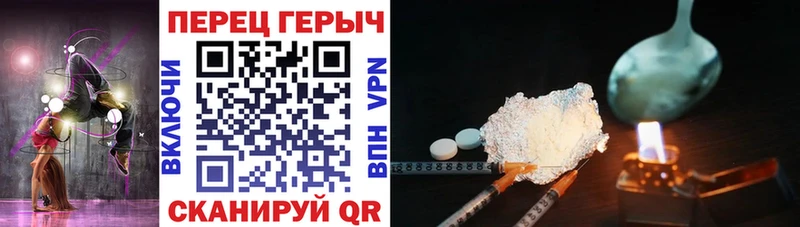 Героин VHQ ОМГ ОМГ tor Тбилисская