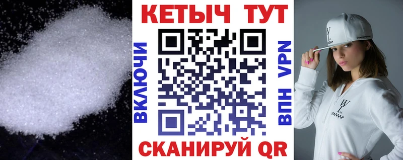 КЕТАМИН ketamine  Тбилисская 
