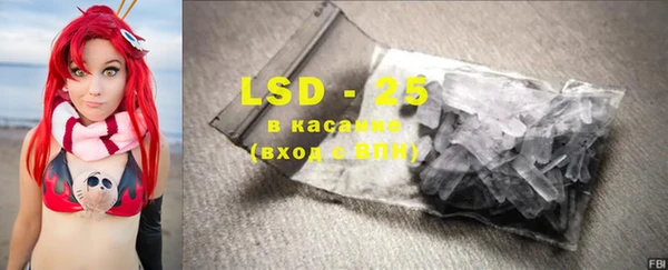PSILOCYBIN Абинск