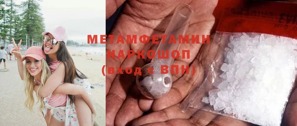 ГАЛЛЮЦИНОГЕННЫЕ ГРИБЫ Абдулино