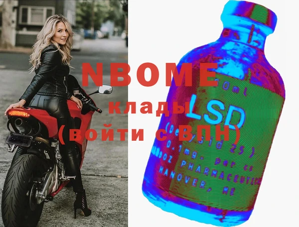 MDMA Premium VHQ Абаза
