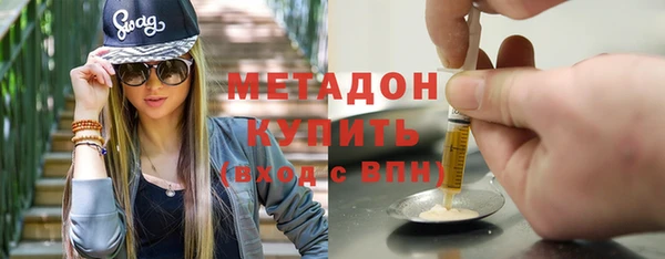ГАЛЛЮЦИНОГЕННЫЕ ГРИБЫ Абдулино