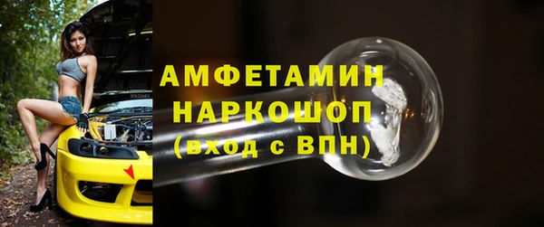 PSILOCYBIN Абинск