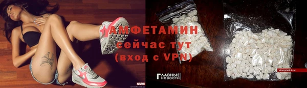 PSILOCYBIN Абинск