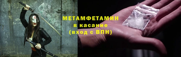 ГАЛЛЮЦИНОГЕННЫЕ ГРИБЫ Абдулино
