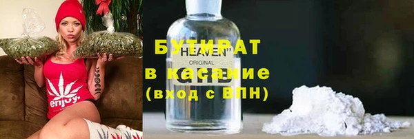 ГАЛЛЮЦИНОГЕННЫЕ ГРИБЫ Абдулино