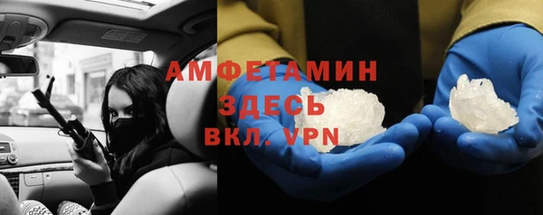 MDMA Premium VHQ Абаза
