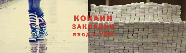 ГАЛЛЮЦИНОГЕННЫЕ ГРИБЫ Абдулино