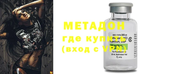ГАЛЛЮЦИНОГЕННЫЕ ГРИБЫ Абдулино