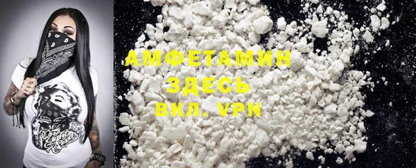 MDMA Premium VHQ Абаза