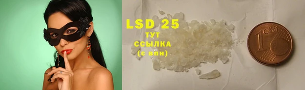 MDMA Premium VHQ Абаза