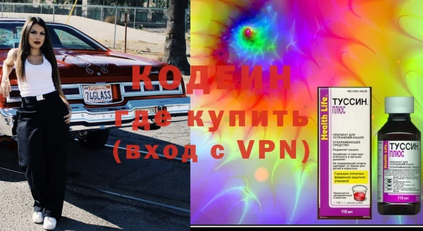 MDMA Premium VHQ Абаза