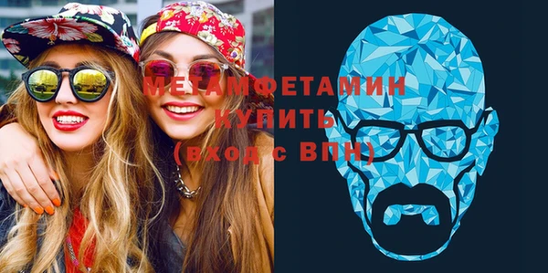 ГАЛЛЮЦИНОГЕННЫЕ ГРИБЫ Абдулино