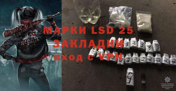 ГАЛЛЮЦИНОГЕННЫЕ ГРИБЫ Абдулино