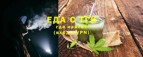 ГАЛЛЮЦИНОГЕННЫЕ ГРИБЫ Абдулино