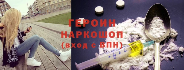PSILOCYBIN Абинск