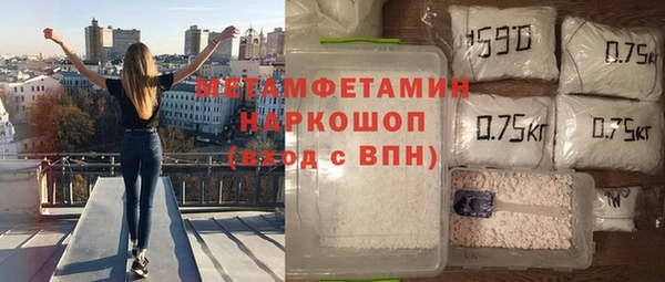 MDMA Premium VHQ Абаза