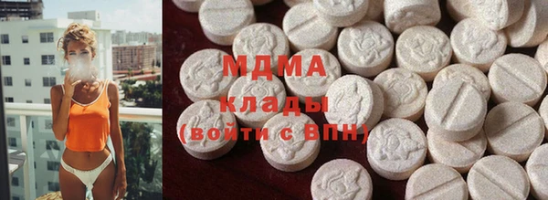 ГАЛЛЮЦИНОГЕННЫЕ ГРИБЫ Абдулино