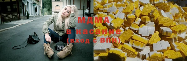 MDMA Premium VHQ Абаза