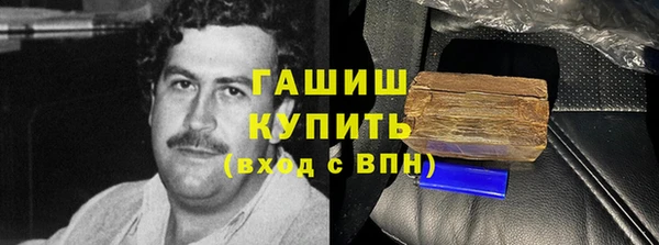 MDMA Premium VHQ Абаза