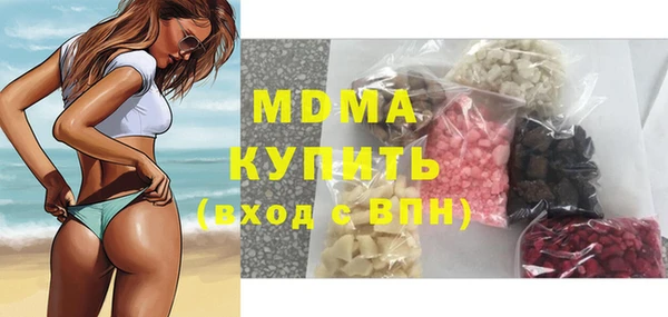 PSILOCYBIN Абинск