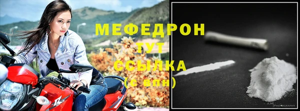ГАЛЛЮЦИНОГЕННЫЕ ГРИБЫ Абдулино