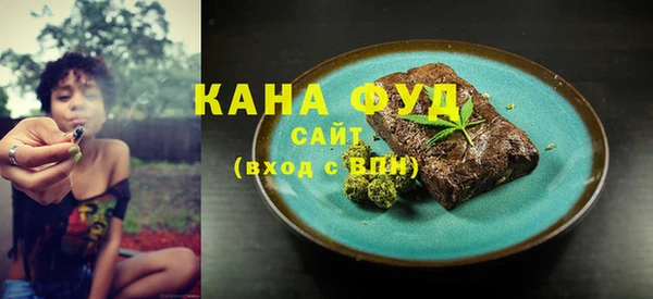 MDMA Premium VHQ Абаза