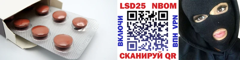 Лсд 25 экстази ecstasy Тбилисская