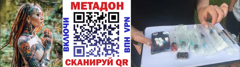 МЕТАДОН мёд  darknet как зайти  Тбилисская 