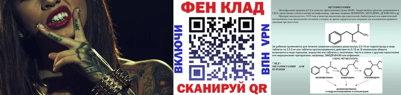 купить закладку Тбилисская Метамфетамин витя