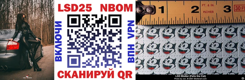 купить наркоту  Тбилисская  Марки N-bome 1,8мг 