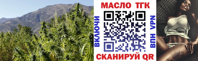 мега рабочий сайт  Тбилисская  Дистиллят ТГК жижа 